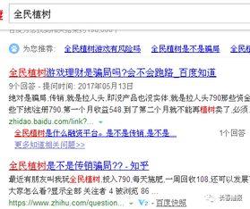 长春爆料转发事件视频最新  第3张