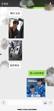 娱乐爆料怎么拍出来的啊,镜头下的真相捕捉  第1张