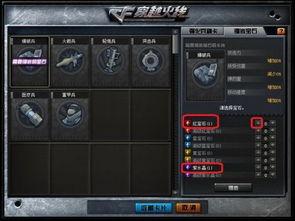 cf最新爆料5.4,革新战术竞技体验，揭秘全新内容与玩法  第3张